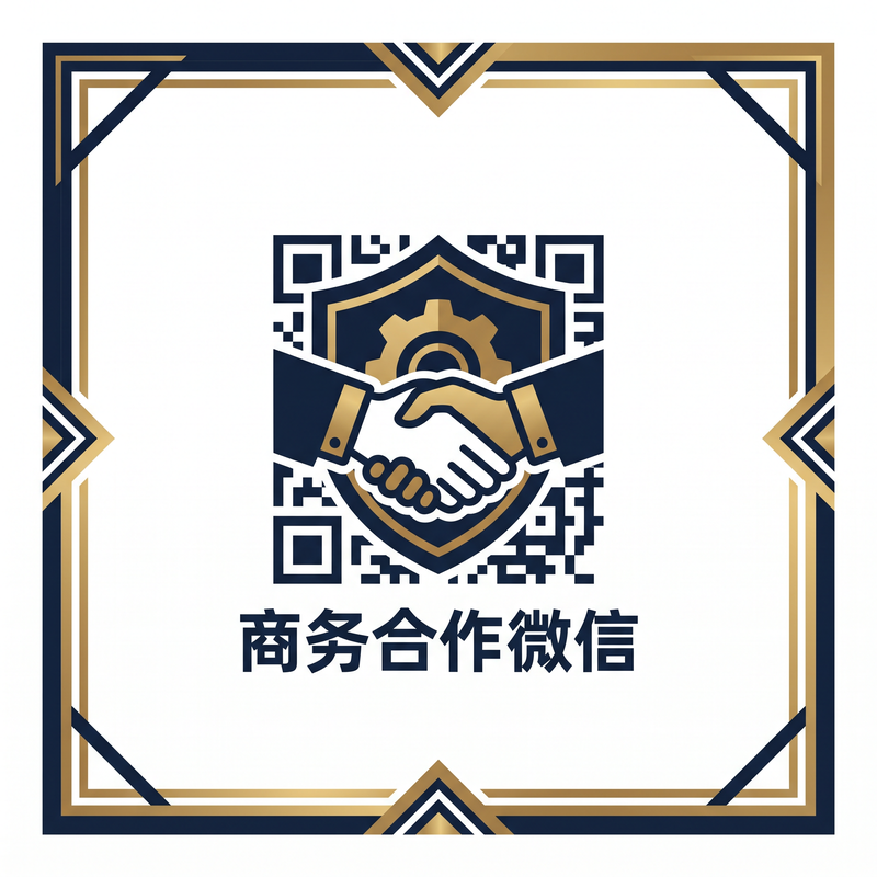 9.1环球黑爆料商务合作二维码